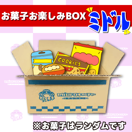 ☆Cyan◡̈⋆*☆アミューズメント景品 お菓子 楽天市場】射的 ・ わなげ用景品 (お菓子) 90個入 { 駄菓子 お菓子