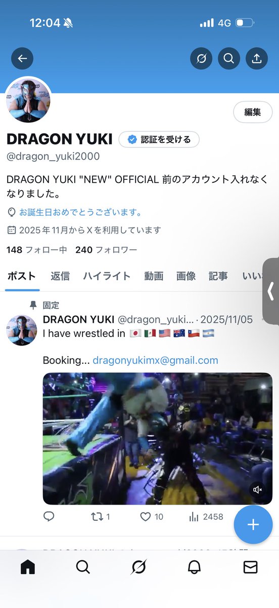 DRAGON YUKI tweet media