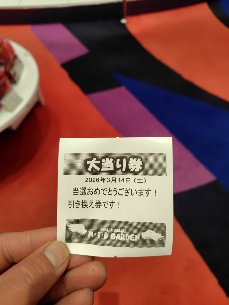 kaworu0404's tweet photo. 今年の運、全部使い切った https://t.co/s8XmRsoApT