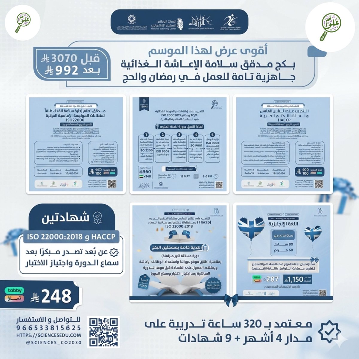 Abdulrahman M. Hossian | عبدالرحمن حسين tweet media