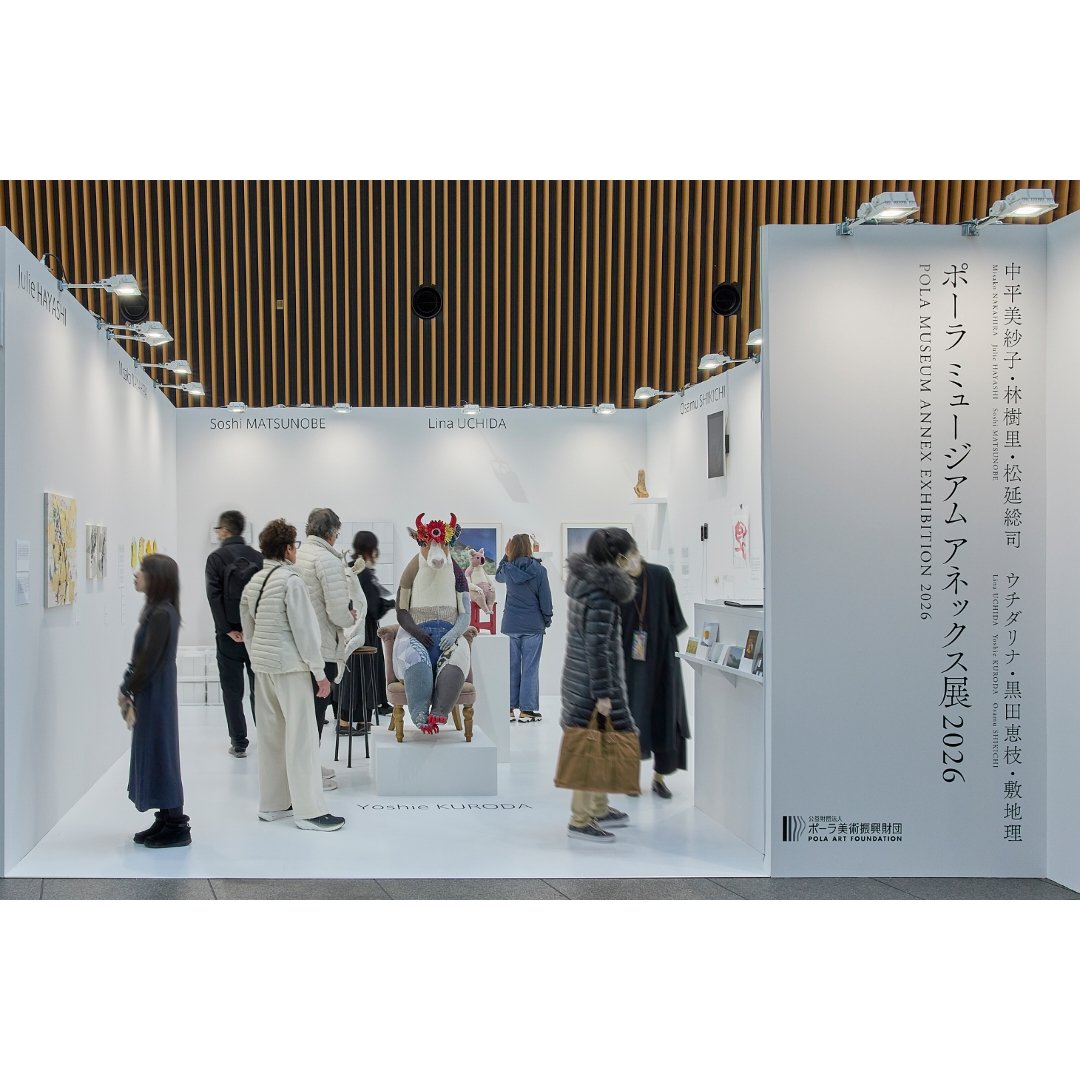 ポーラ ミュージアム アネックス tweet media