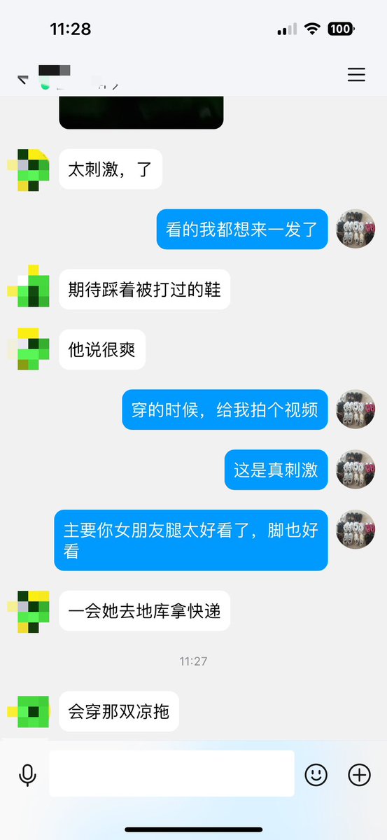 可爱的鞋子 tweet media