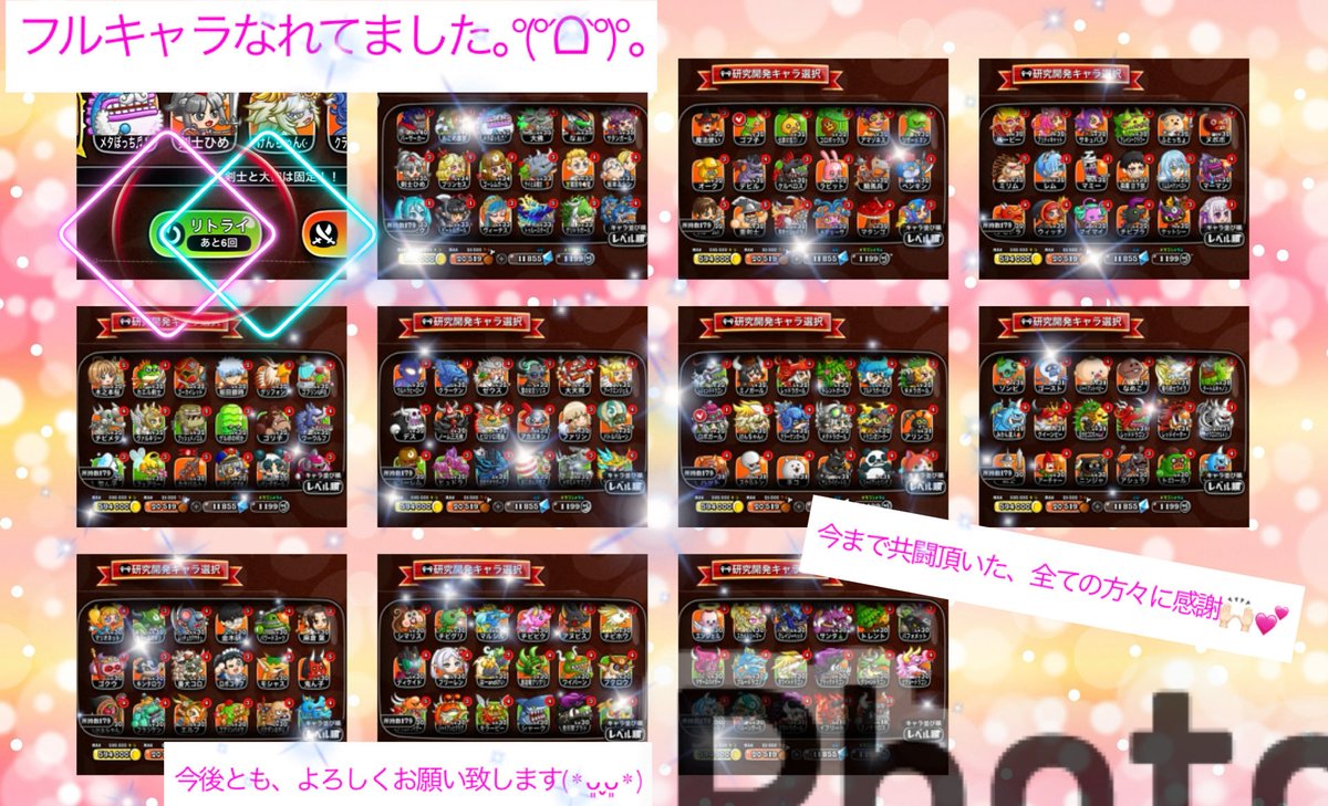 🍀なぉ☪︎*｡꙳ tweet media