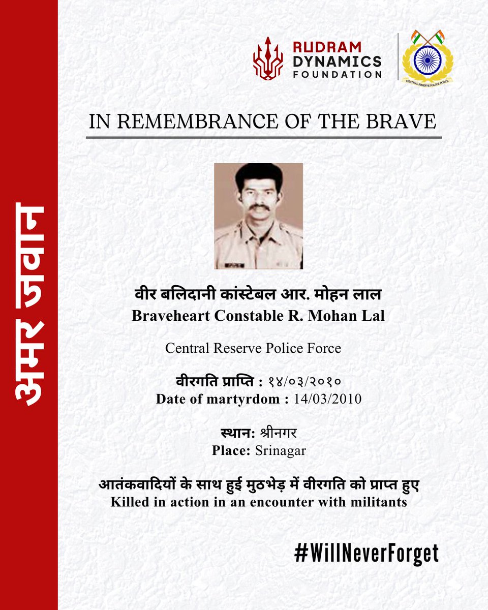 RudramDynamics's tweet image. @crpf_india
#WillNeverForget
#CRPF
#PrakashSharma
#JarnailSingh
#RMohanLal
#MPPeddaiah
#Braveheart #VeerBalidan #SupremeSacrifice
#HeroesOfIndia
#NationSalutes #SaluteToHeroes
#InRemembrance #HonourAndDuty
#nationfirst
#bharat🇮🇳🇮🇳
#RudramDynamicsFoundation