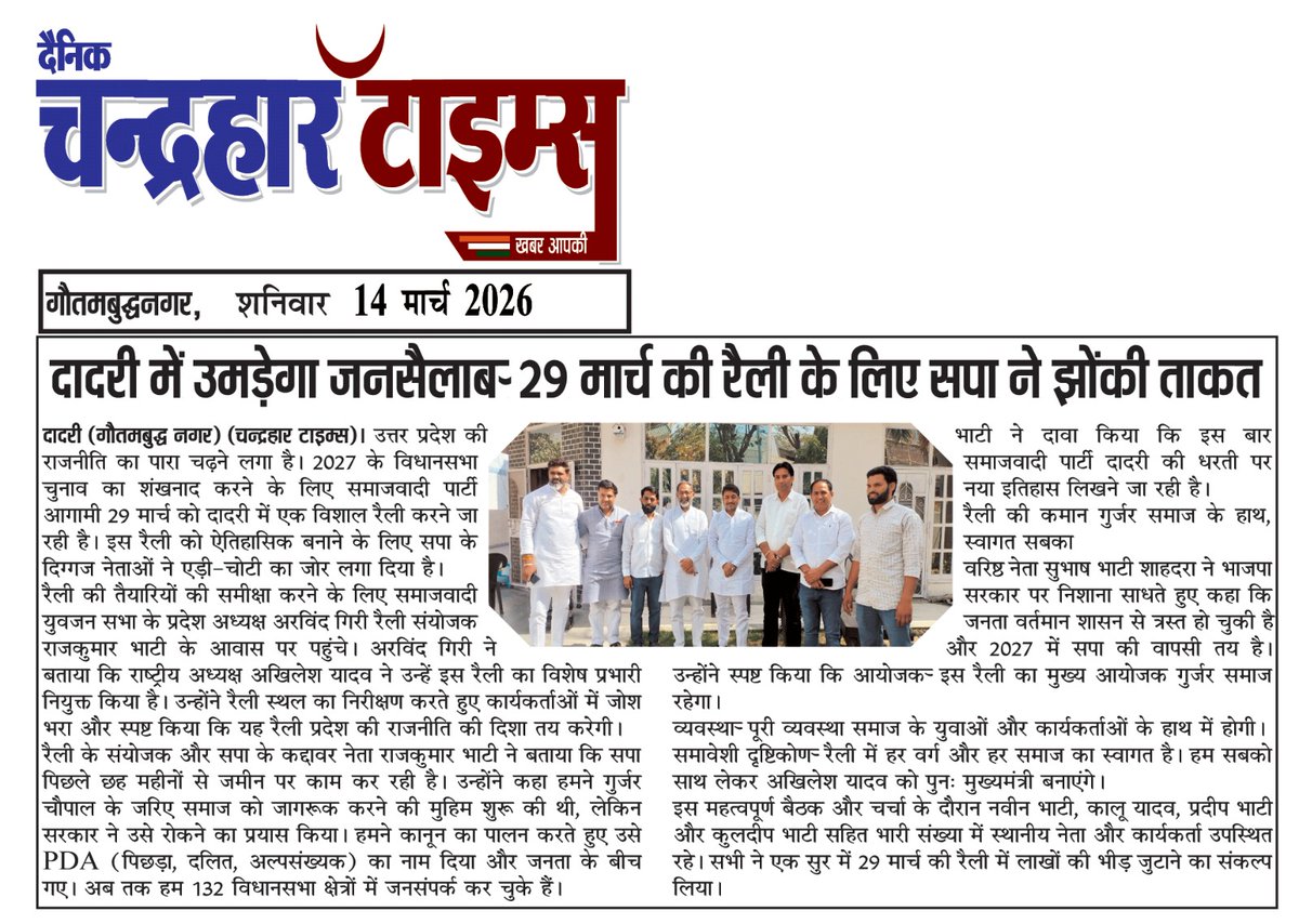 Arvind Kumar Giri tweet media