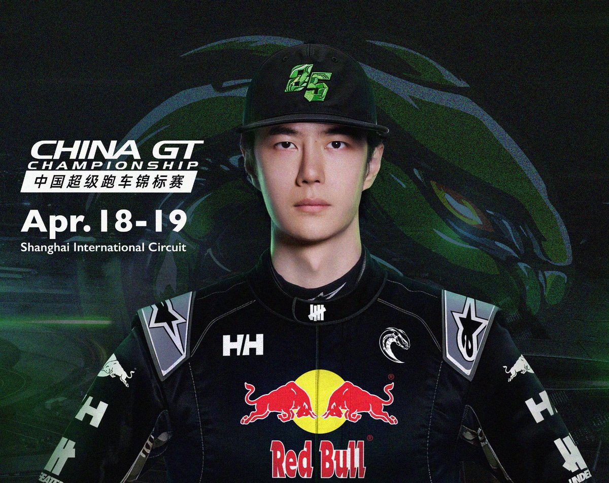 FallinginYibo85 Fan Account tweet media