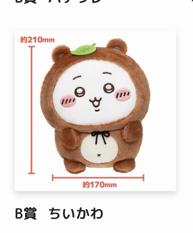 ぺん@取引垢 tweet media