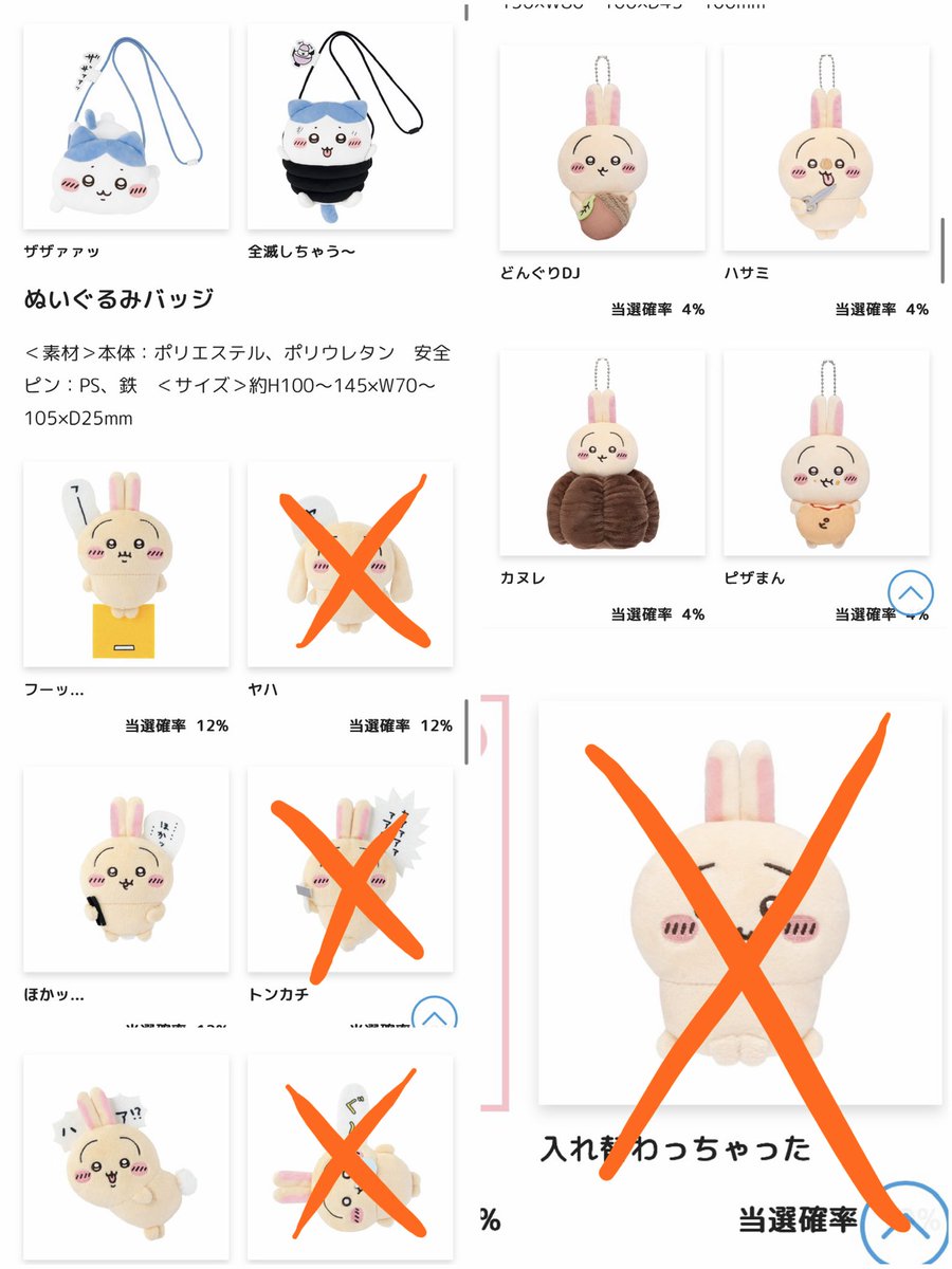 ぺん@取引垢 tweet media