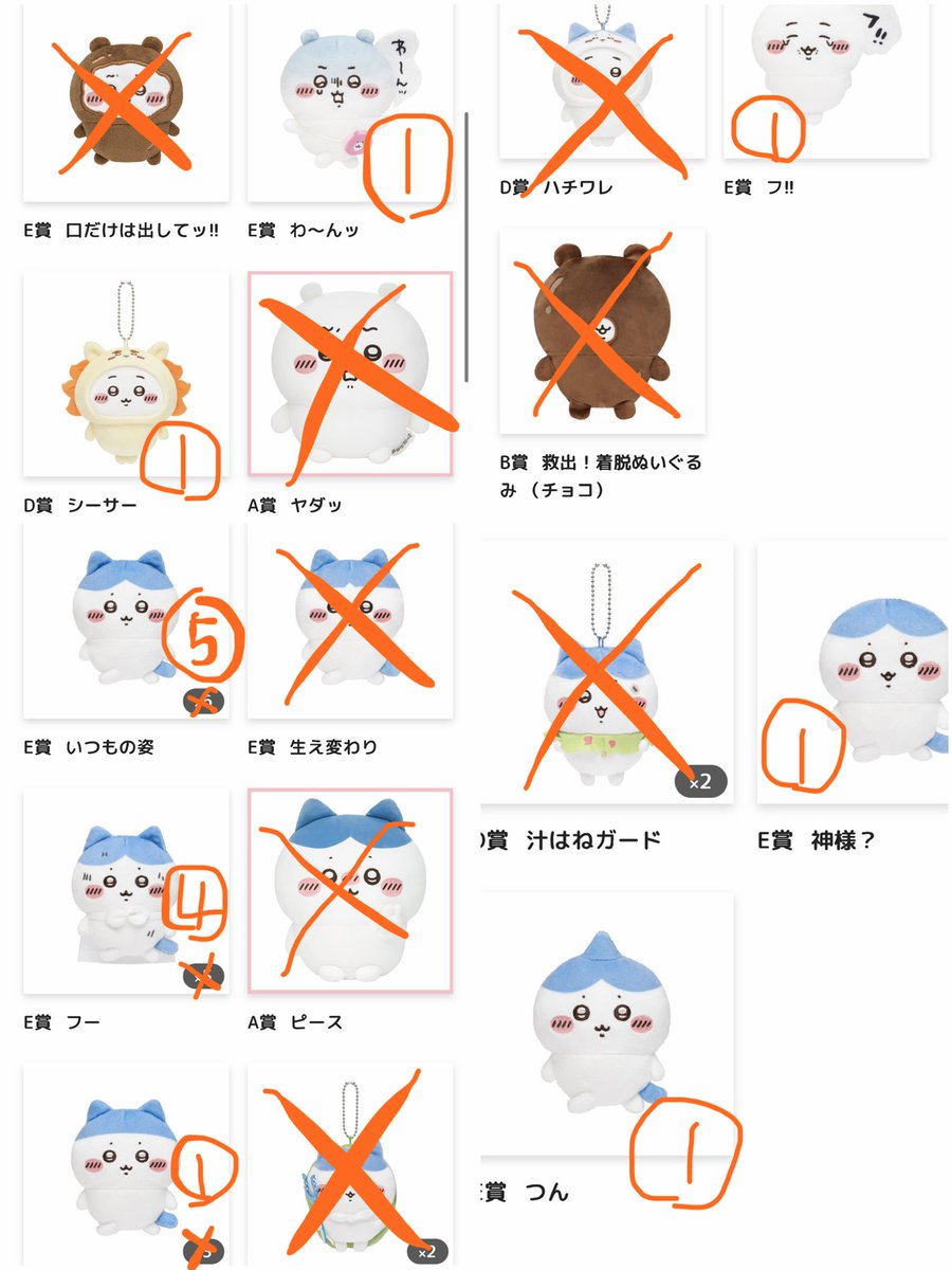 ぺん@取引垢 tweet media