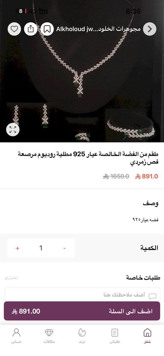 كود عز FIJUYMDY tweet media