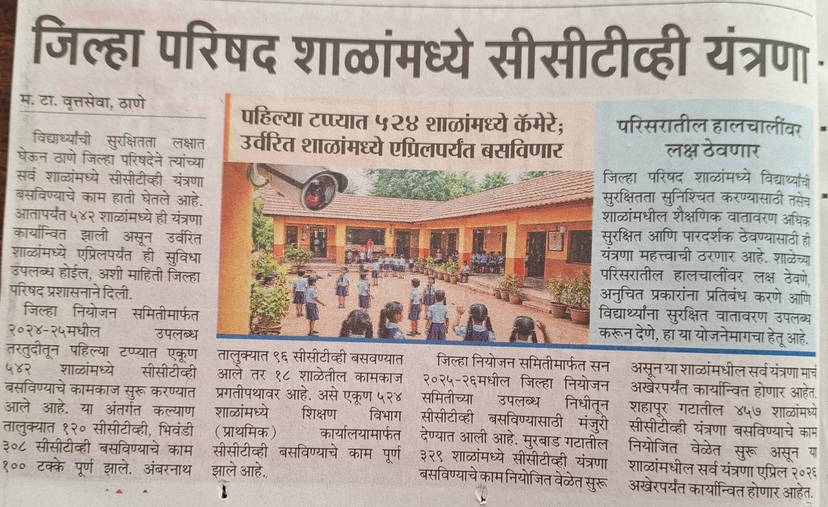 Atul Bhide tweet media