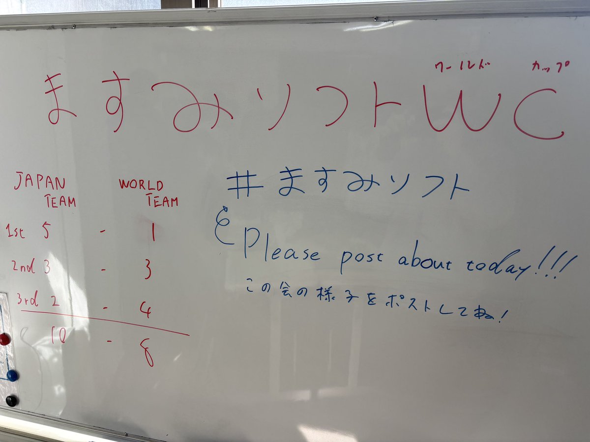 ますみソフト tweet media