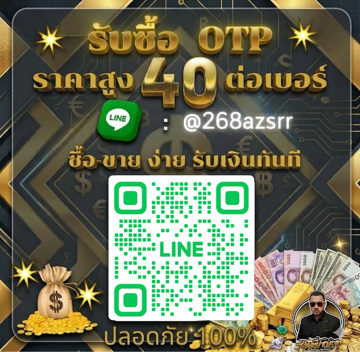 𓂀 P_In่ สาeเปร์𓂀彡 tweet media