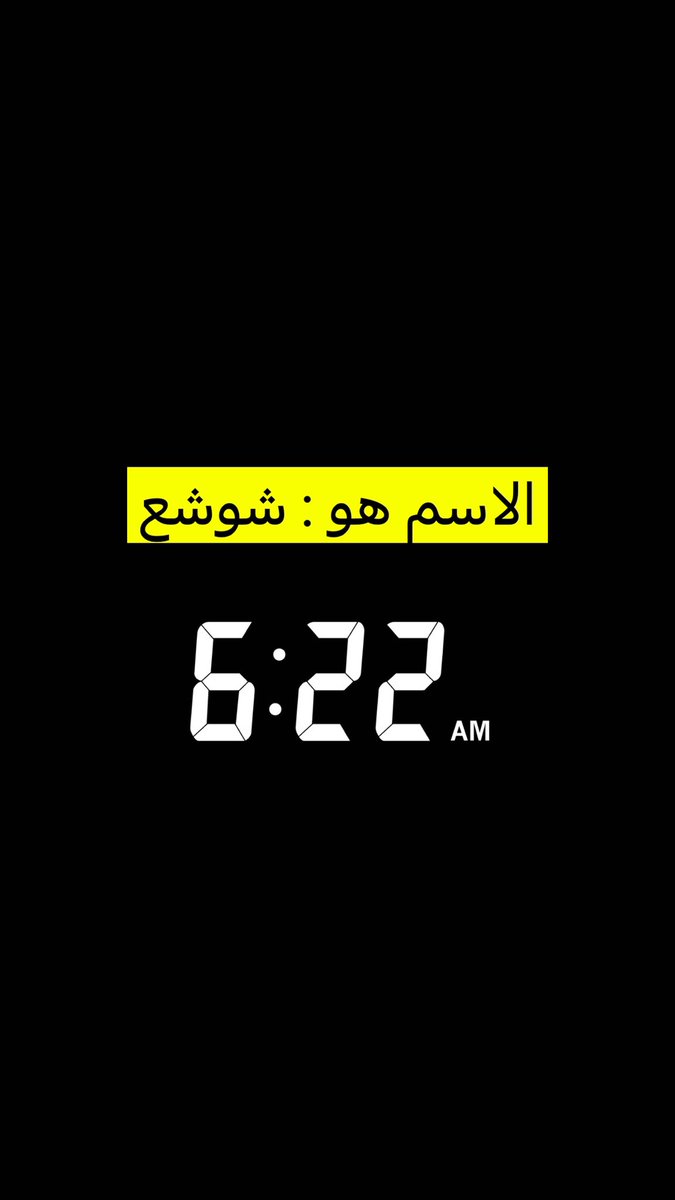 عبدالىىىلام الحارثي tweet media