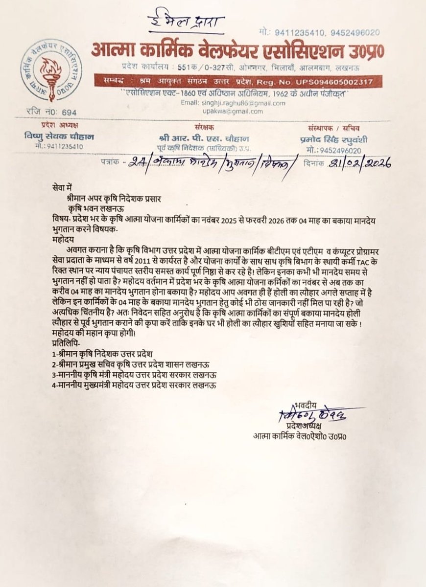 <a href="/myogiadityanath/">Yogi Adityanath</a> <a href="/CMOfficeUP/">CM Office, GoUP</a> <a href="/UPGovt/">Government of UP</a> <a href="/upagriculture/">U.P. Agriculture Dep</a> <a href="/spshahibjp/">Surya Pratap Shahi</a> <a href="/Aamitabh2/">Amitabh Agnihotri</a> होली त्यौहार पर भी कृषि कार्मिकों को04माह से #बकायामानदेय भुगतान नहीं हुआ?और होली बीतने के 02सप्ताह बाद तक भी मानदेय भुगतान न करना बहुत ही दुःखद है?और सभी जिम्मेदारों ने मौन धारण कर लिया है?