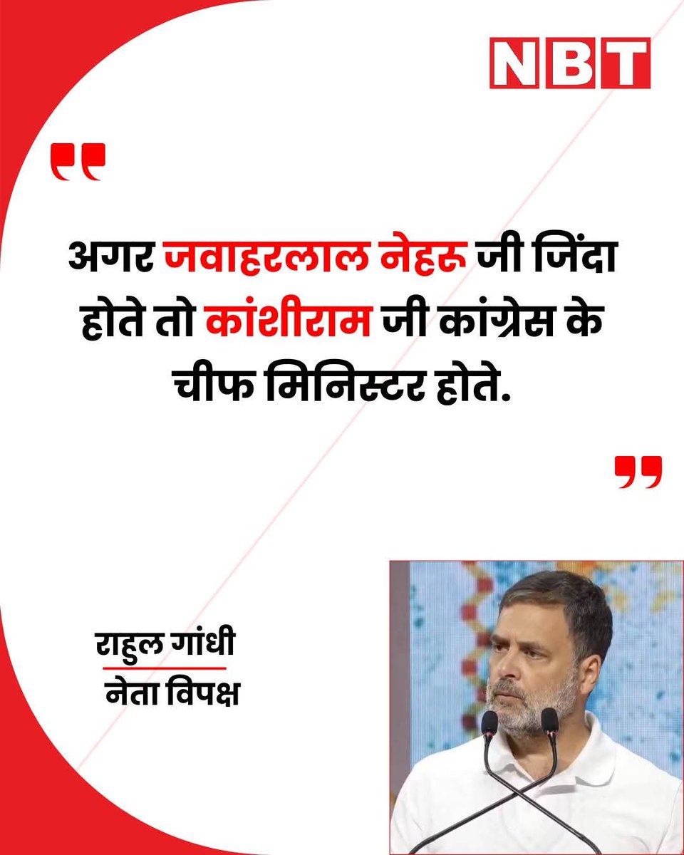 Vikas Kumar Jatav tweet media