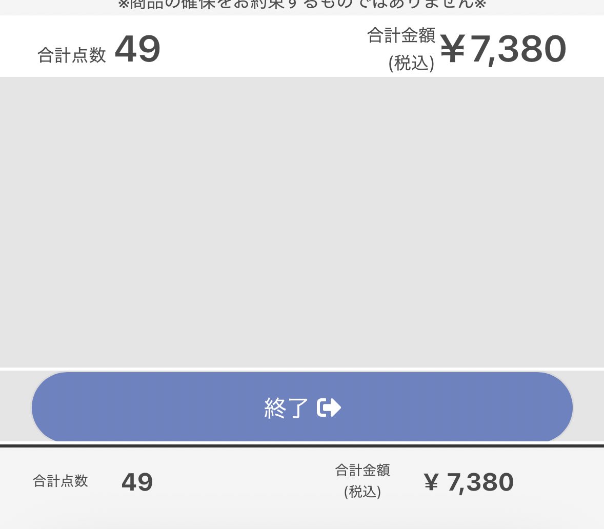 💟미레🔮ミレ tweet media