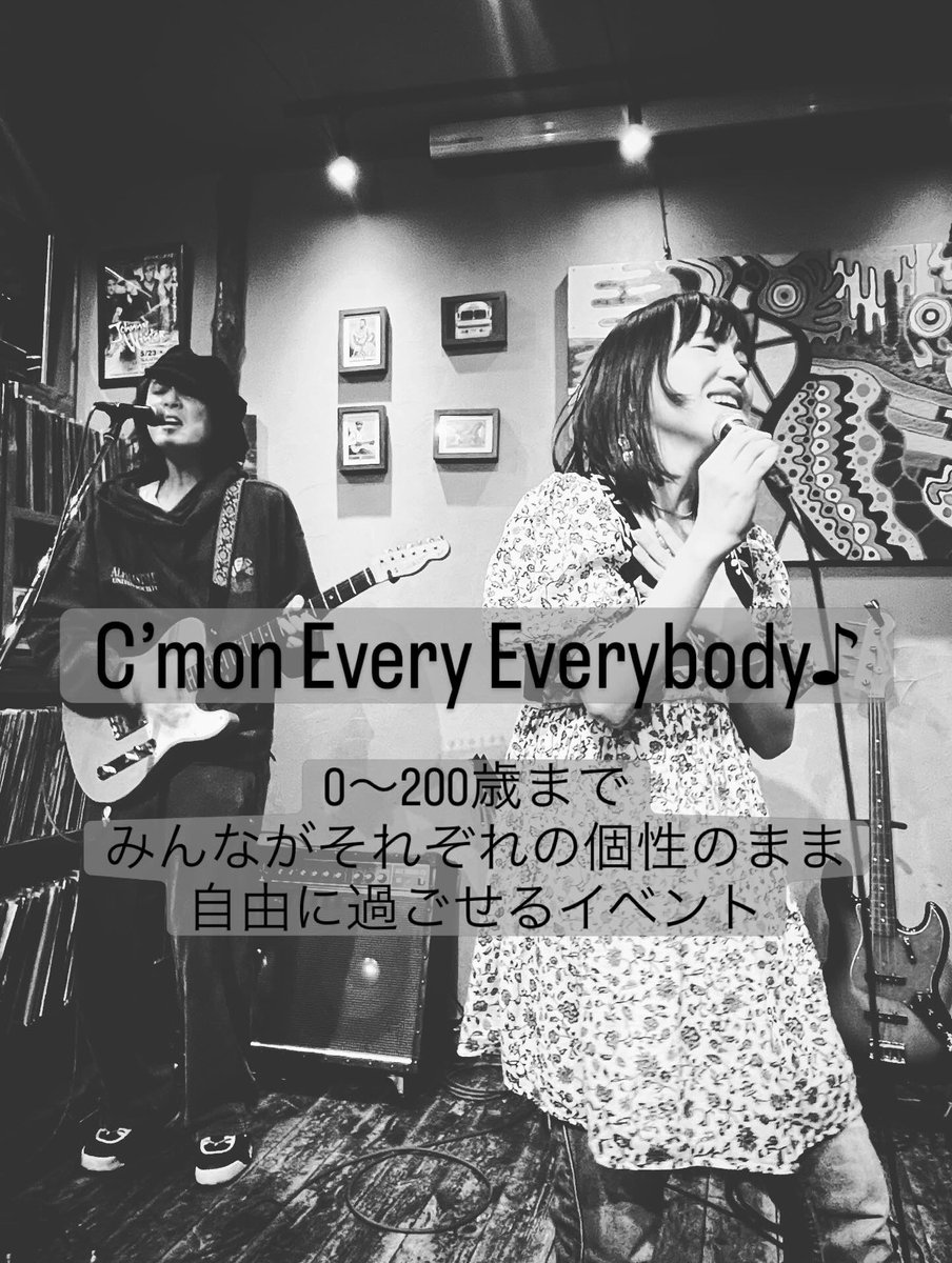 junpeiguitar's tweet photo. 明日は毎月恒例のお昼のイベント
C'mon Every Everybody♪

今月からNon(Ajara)がレギュラーで参加！！
@ajaranon 

元気をくれて、癒される。
そんな彼女の歌声をこれから毎月隣で聴けると思うと
それだけで幸せな気分になります。 https://t.co/FCynLF7Apn
