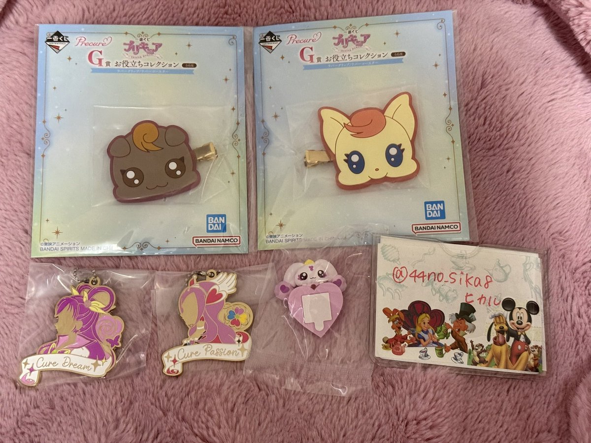 ヒカル:交換アカ(いきなりDM❌) tweet media