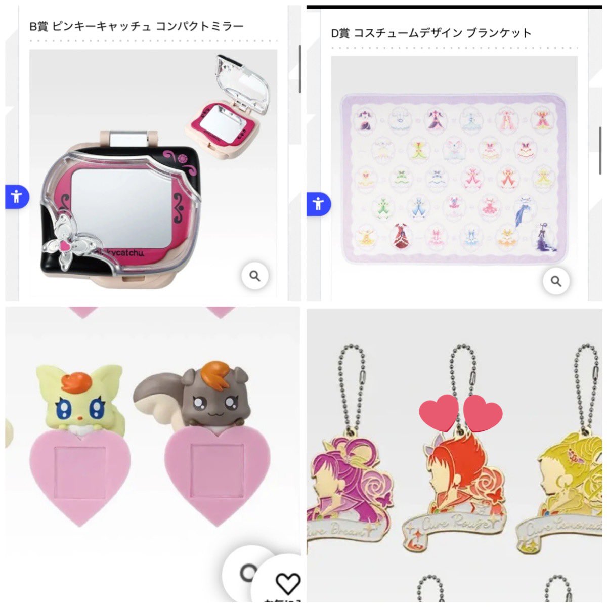 ヒカル:交換アカ(いきなりDM❌) tweet media