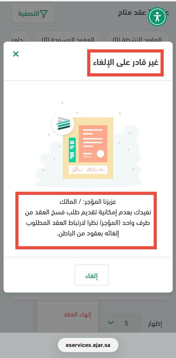 عبدالله ال عياش tweet media