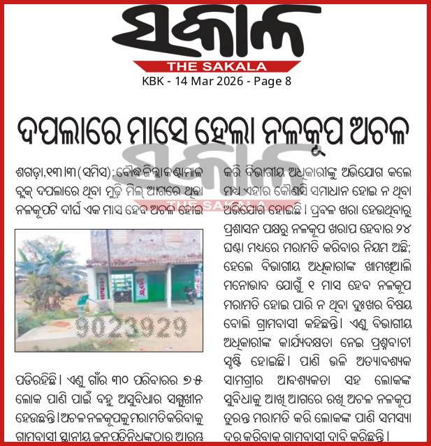 𝗕𝗜𝗞𝗔𝗦𝗛 𝗞𝗨𝗠𝗔𝗥. tweet media