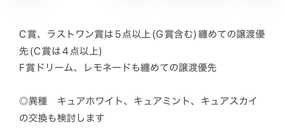 たまご tweet media