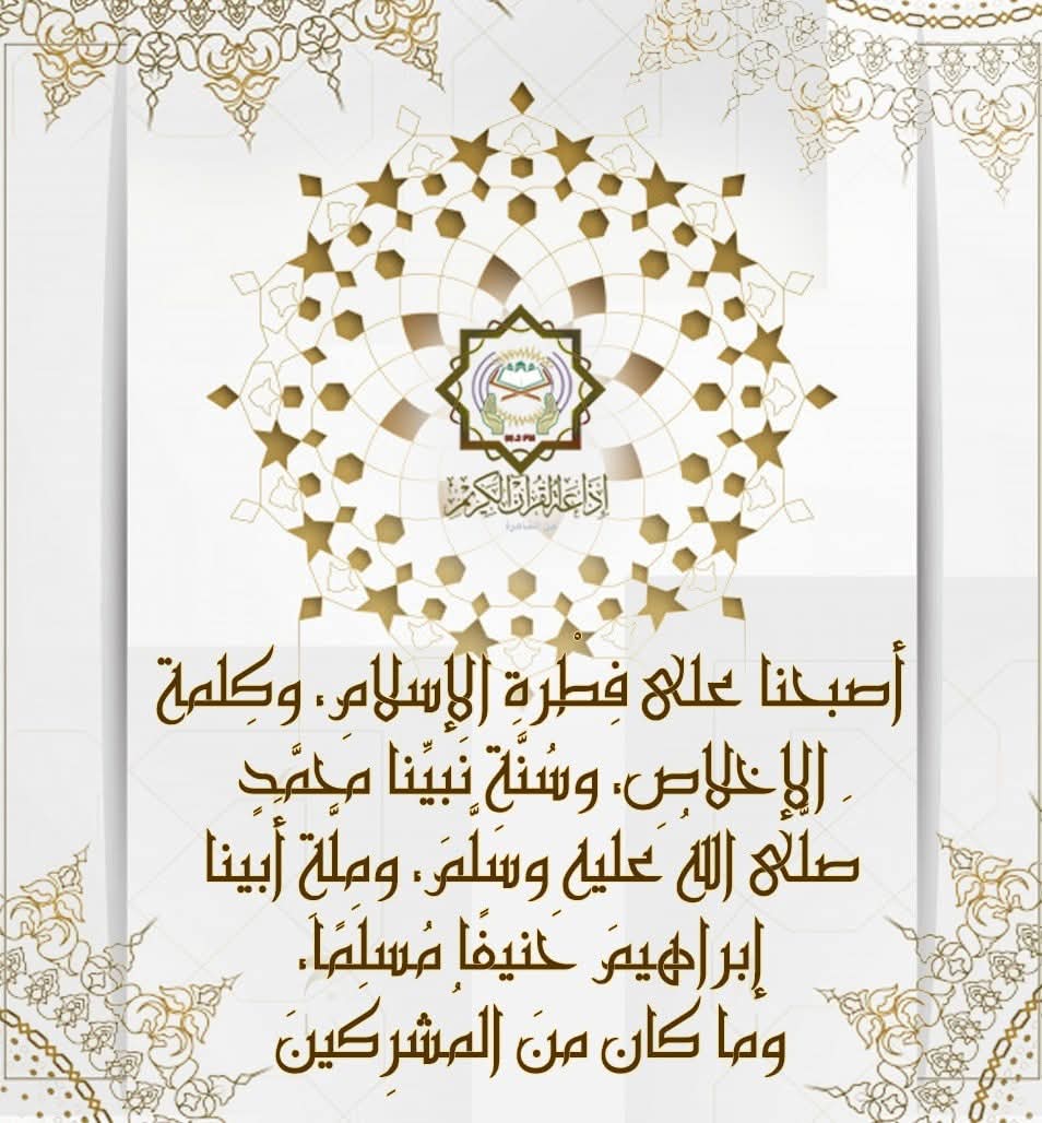 🌻اللهم إني احتسب يومي هذا لوجهك الكريم، فيسره لي وبارك لي فيه، وتقبله مني، اللهم أرني مايرضيك، واسمعني مايرضيك، وانطقني ما يرضيك، واستعملني في طاعتك، وافتح لي أبواب رحمتك، وارزقني من حيث لا احتسب، اللهم رزقًا حلالاً طيبًا، يرضيني يا رب العالمين، اللهم اغفر لآبائنا وأمهاتنا