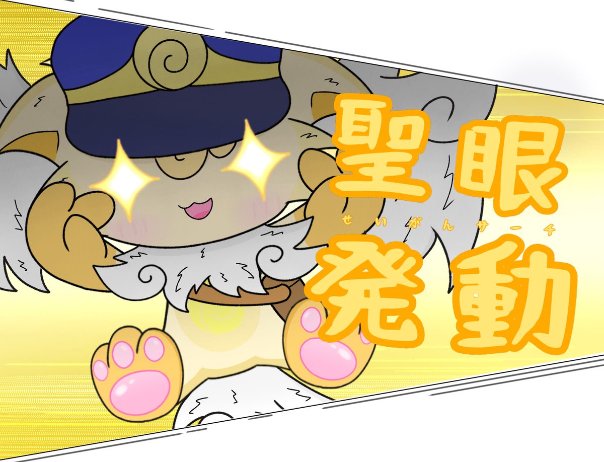 アオナシュ(二次ピクメイン) tweet media