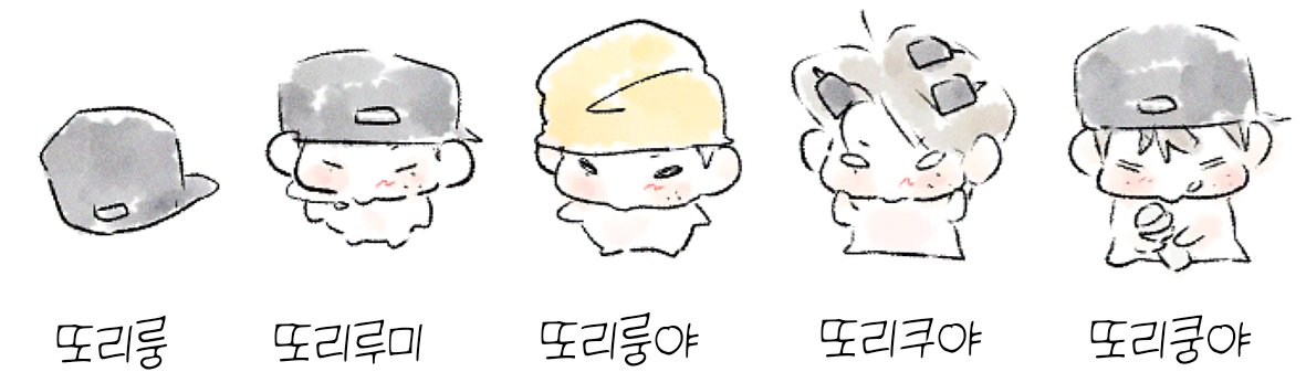 또리쿵야