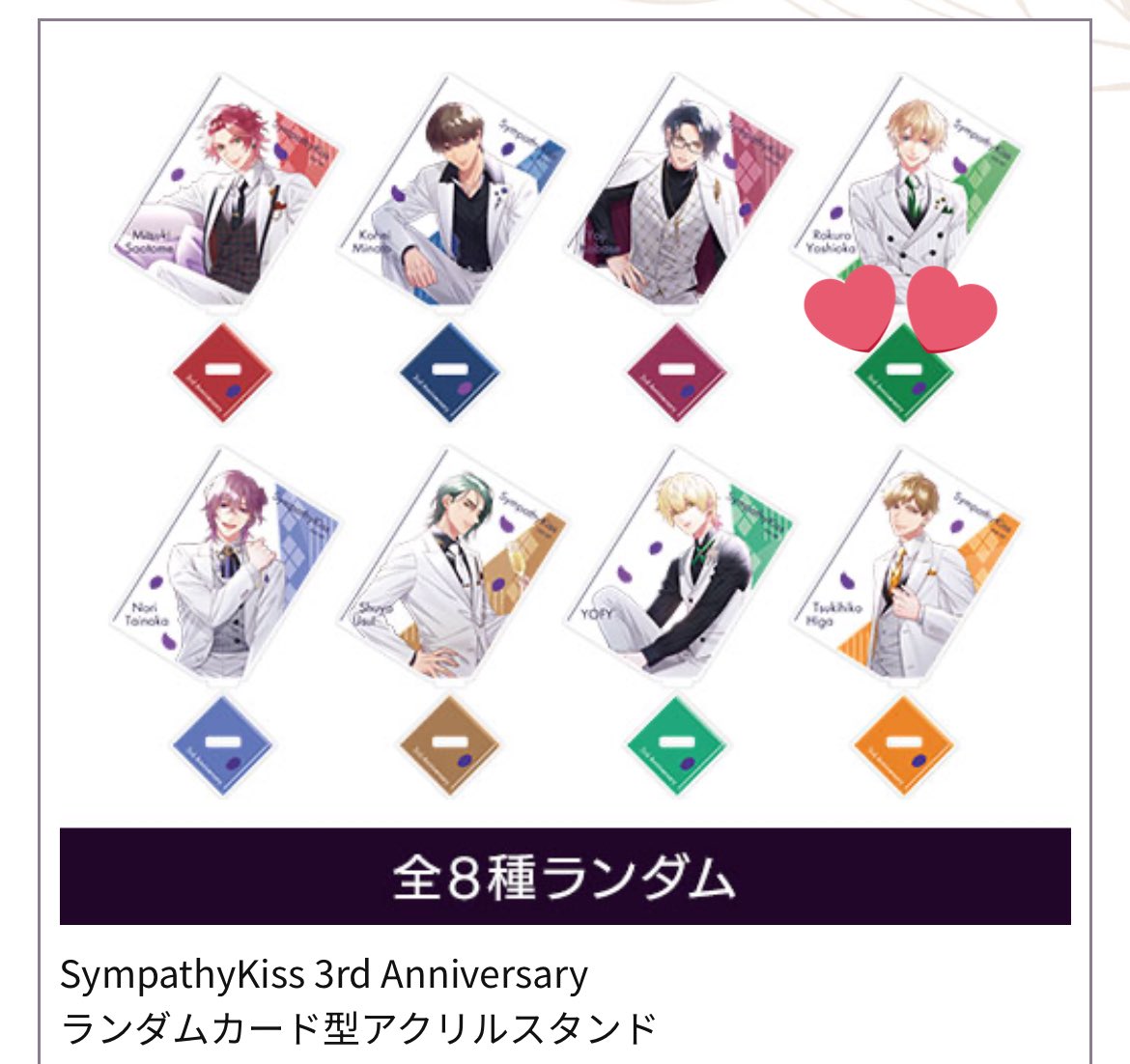 りねこ@取引用 tweet media