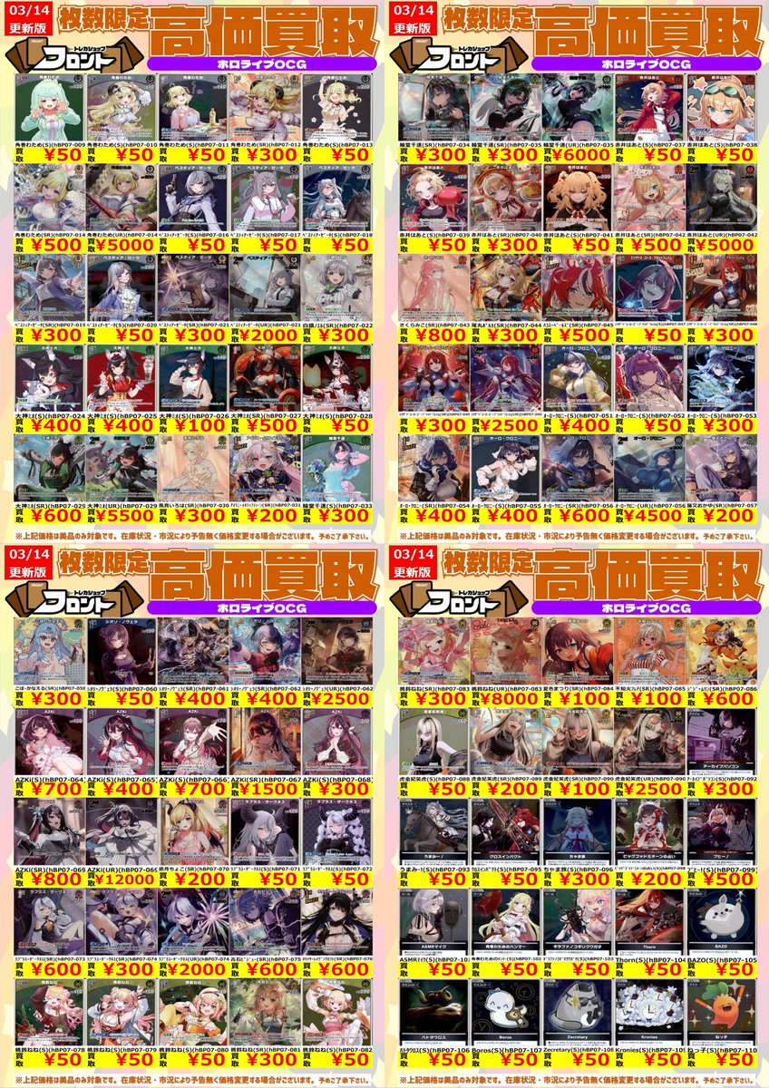 遊戯王　スーパーレア　まとめ売り　引退品　200枚以上 遊戯王 引退 スーパーレア以上まとめ売り 200枚以上 遊戯王 【公式通販】