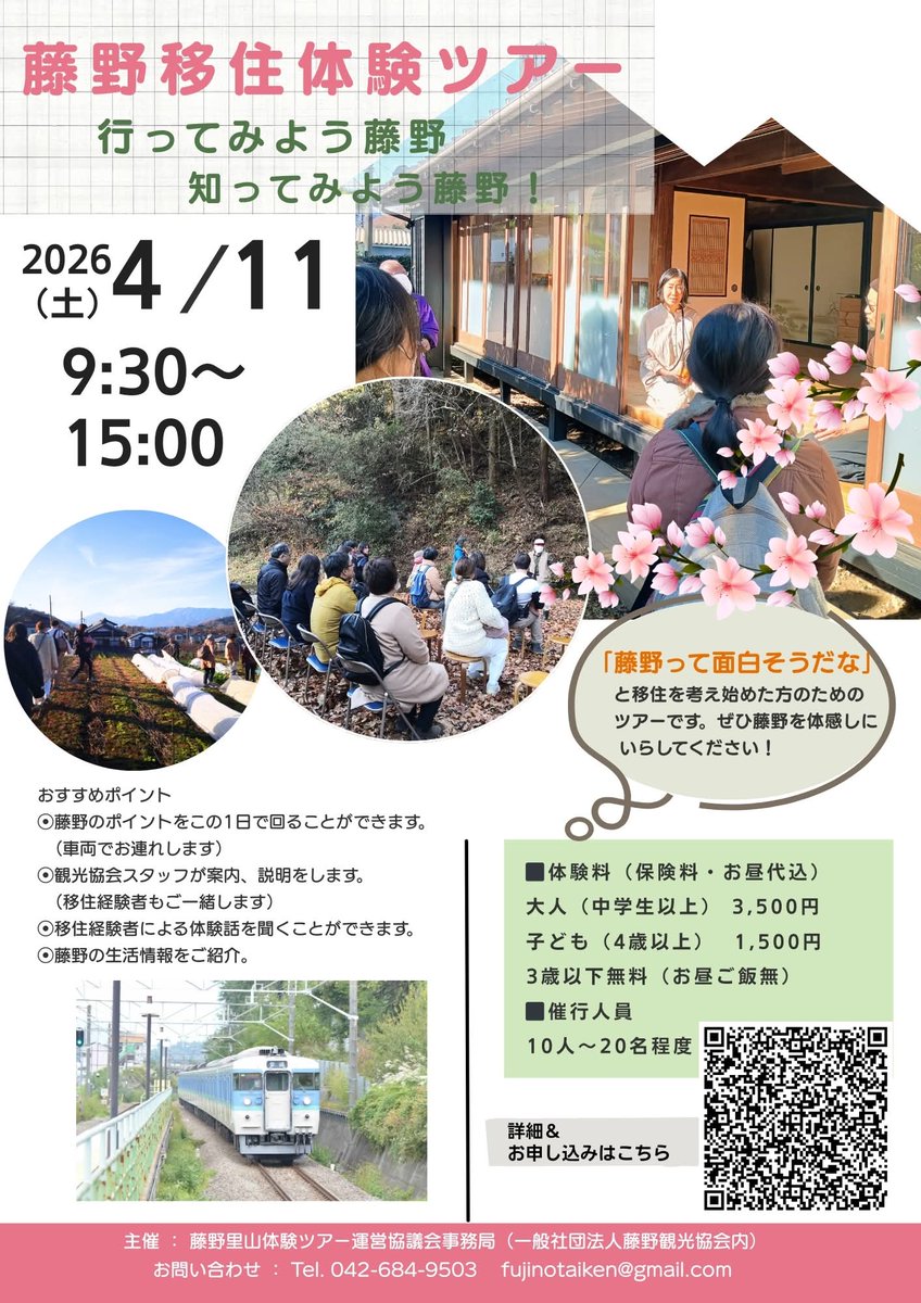 【公式】津久井せんべい本舗（内閣総理大臣賞受賞ブランデーせんべい/相模原市土産） (@tsukuisenbei) on Twitter photo 