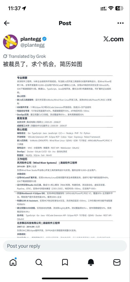 Kevin Ma tweet media