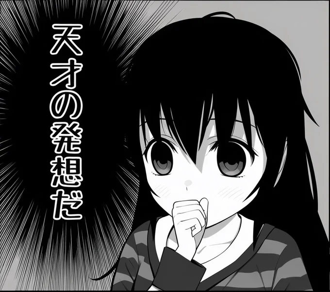 なんて理にかなった企画だ… 
