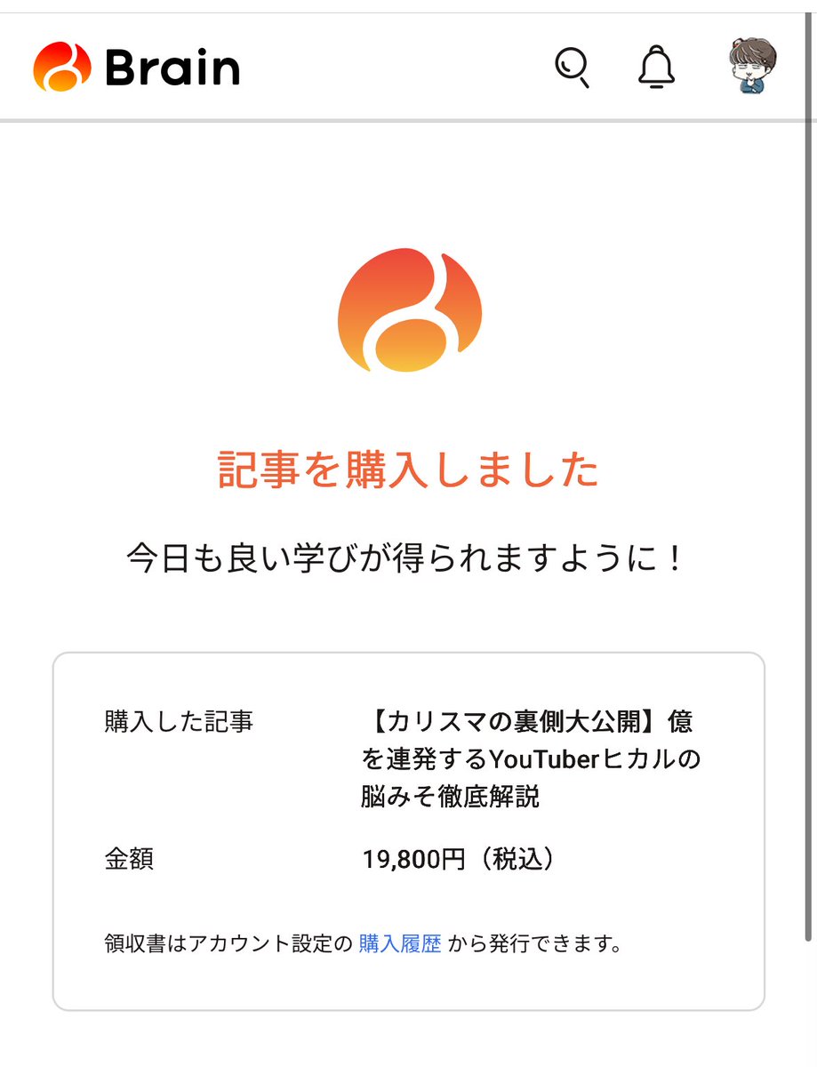 激辛くん|Xマネタイズ専門家 tweet media