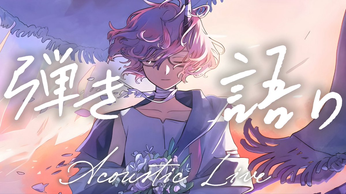 カシ・オトハ🎧👾 tweet media