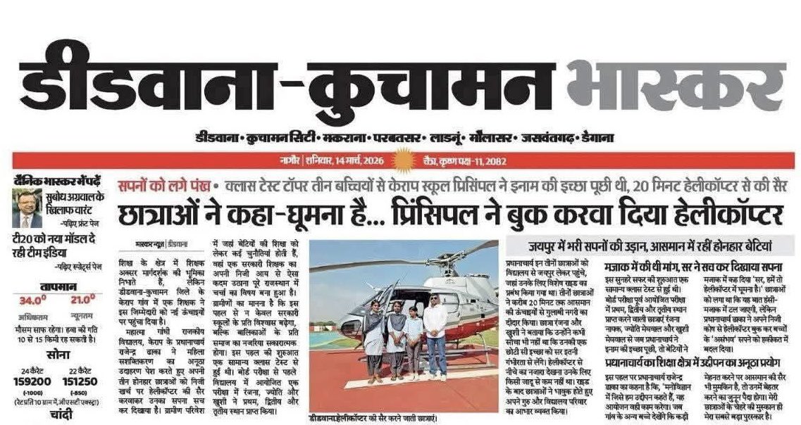 Mansingh Marmat (Voice Of Youth) tweet media