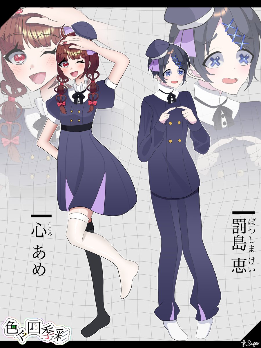 加糖しゅがぁ tweet media