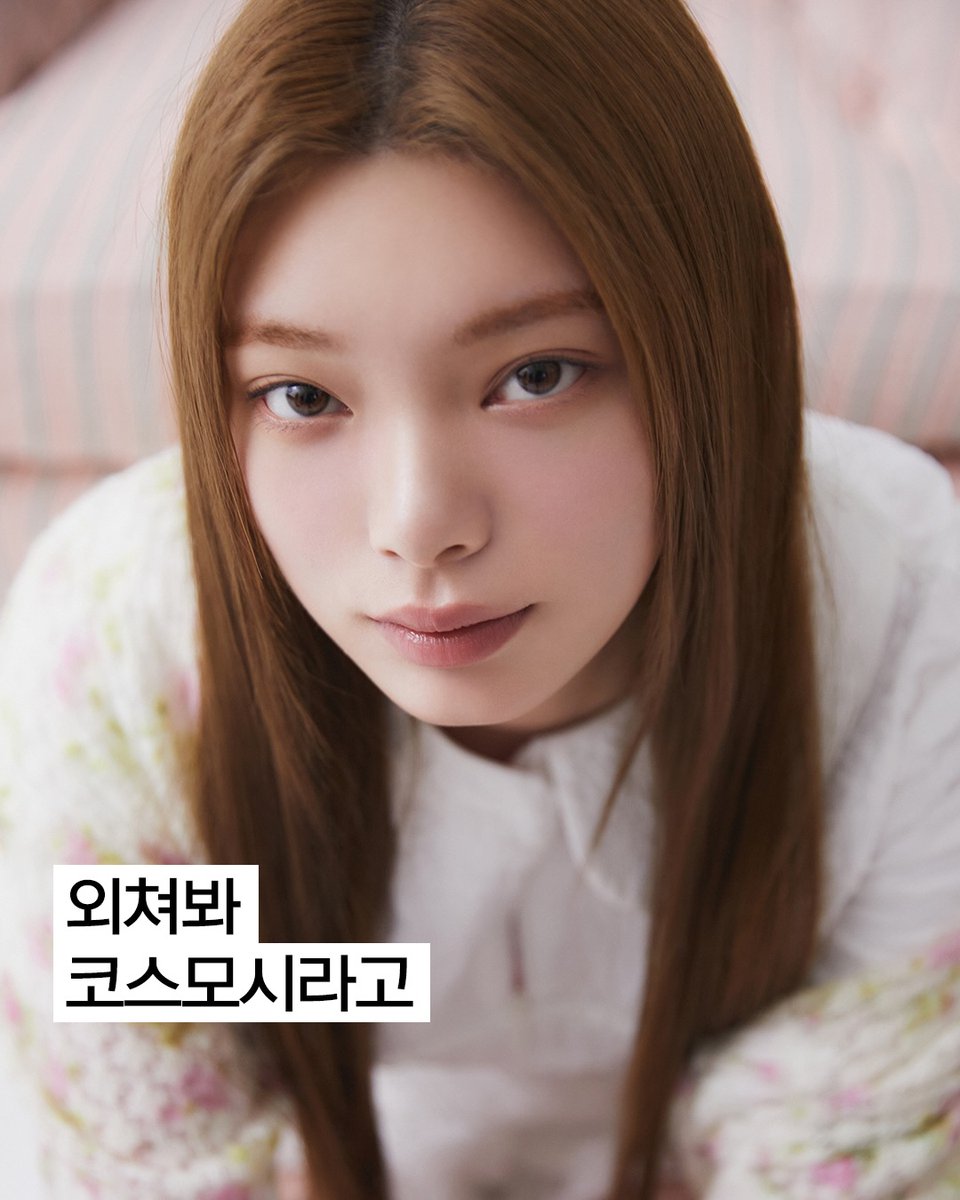 ELLE Korea 엘르 tweet media