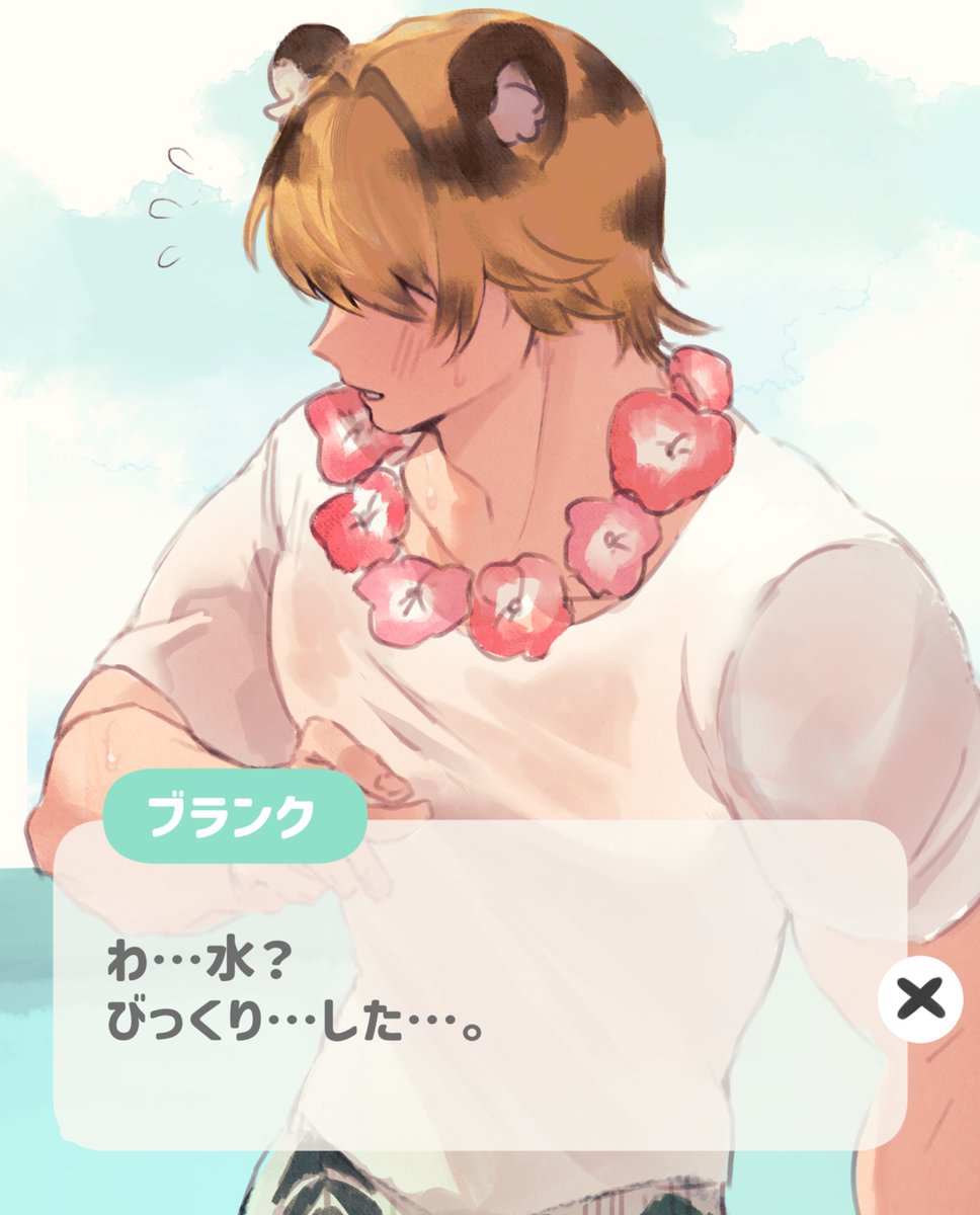 #heartpia 
夏の衣装が楽しみだったので…🐯