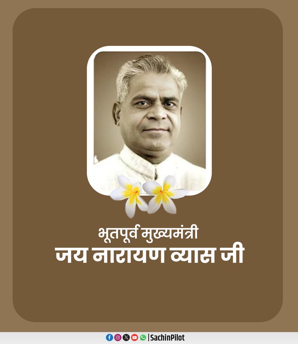 Sachin Pilot tweet media