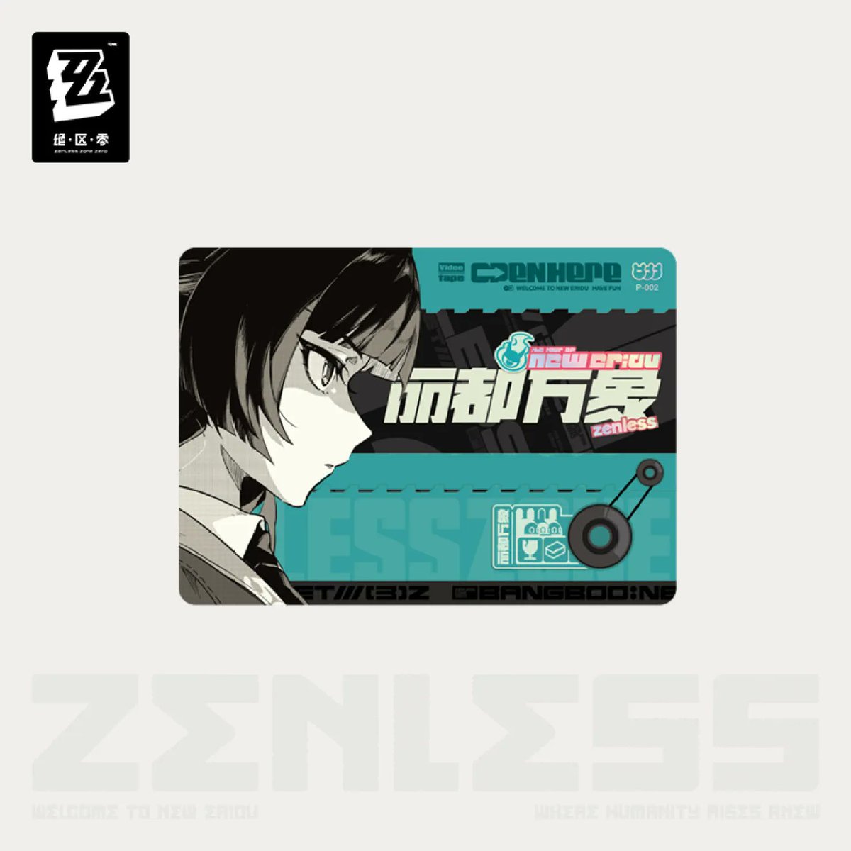 ゼンレスゾーンゼロ グッズ販売情報【非公式】 tweet media