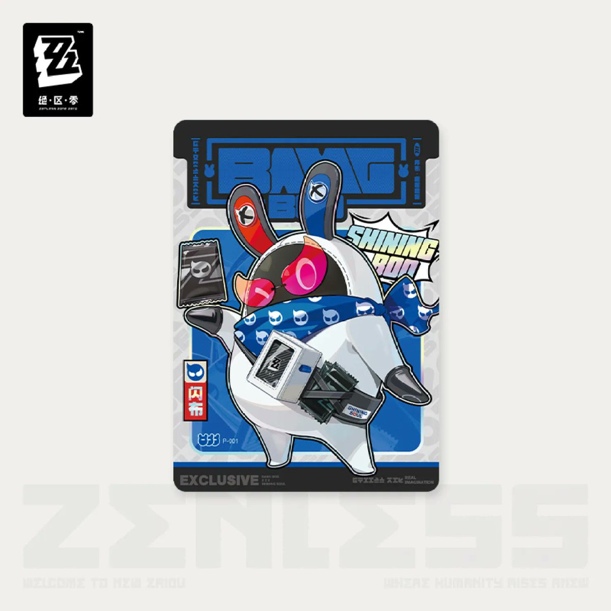 ゼンレスゾーンゼロ グッズ販売情報【非公式】 tweet media