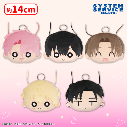 多聞くん今どっち！？　ぷれちゃす F/ACE ぬいぐるみ　全種セット ✨0時投入景品✨ 「多聞くん今どっち！？ F/ACE ポーチ＆ぷれちゃす F