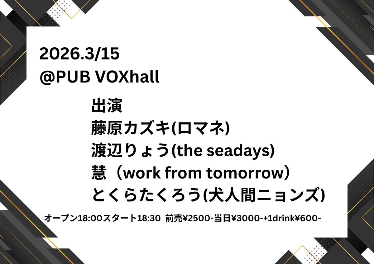 犬人間ニョンズ tweet media