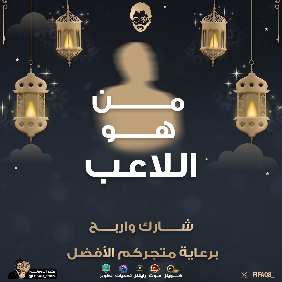 الــبــروفــيـــســـور tweet media