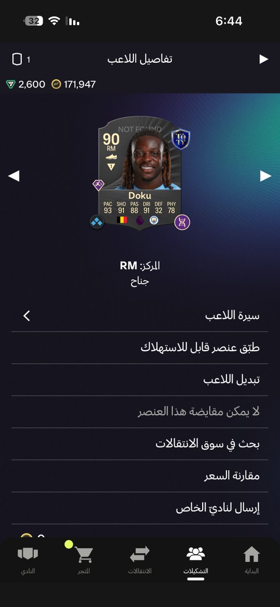 عبدالرحمن tweet media
