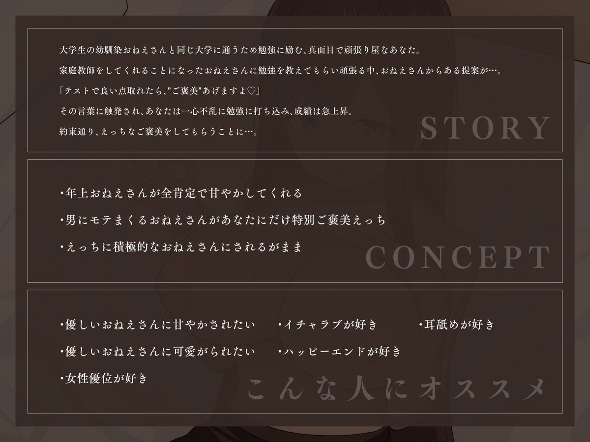 「全部記録してますよ♡」近所の巨乳幼馴染おねえさん家庭教師のあまあまらぶらぶご褒美えっち 蓮田珈琲店 https://t.co/5C3EPaAHkx 