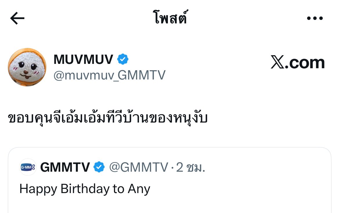 mlurminesun's tweet photo. เห้อ หลานของฉันลั่นบ่อยกว่าใคร 55555555555555555 🥲 https://t.co/5JiHPusdAe